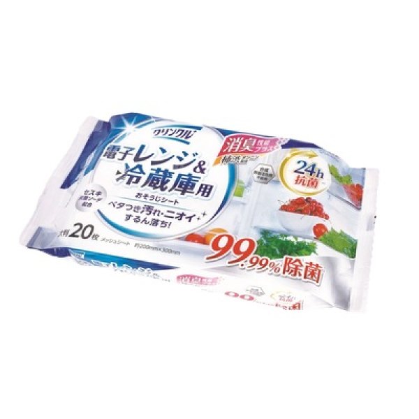 クリンクル　おそうじシート２４ｈ抗菌２０枚（電子レンジ＆冷蔵庫用）の写真