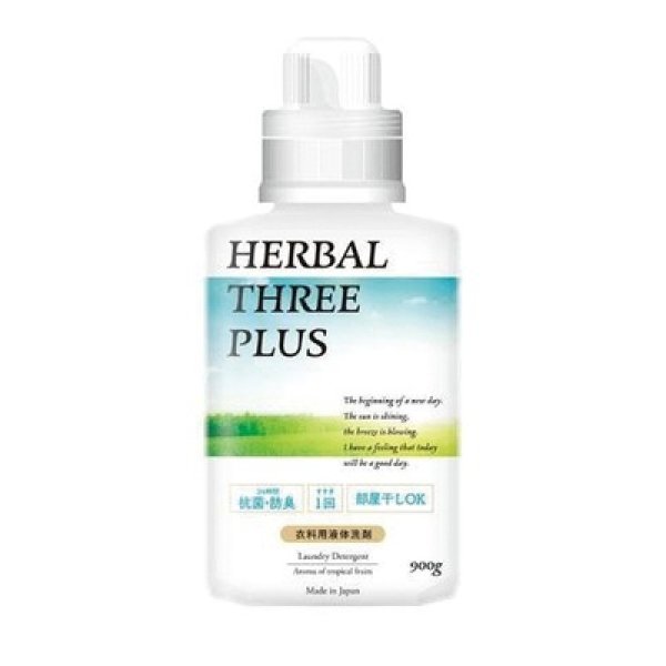 ハーバルスリーＰＬＵＳ９００ｇの写真