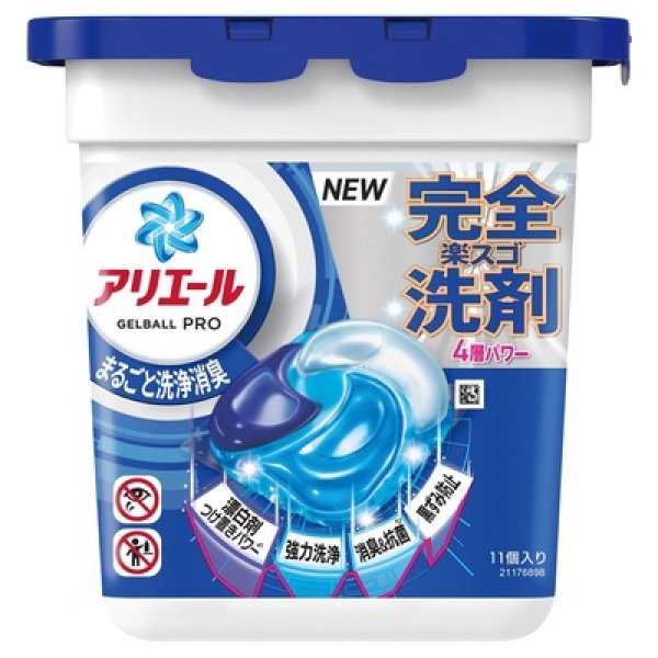 アリエールバイオサイエンスジェルボールＰＲＯの写真