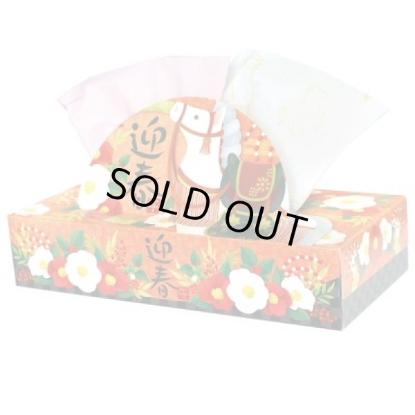 ２０２６干支ティシュ１２０Ｗの写真