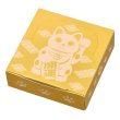 画像2: まねきねこゴールドＢＯＸティッシュ２０Ｗ (2)