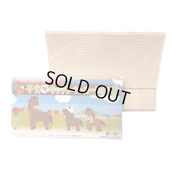 竹パルプ干支キッチンペーパー１０枚の写真