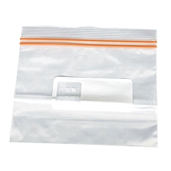 画像2: 干支マチ付フリージングパック２枚 (2)