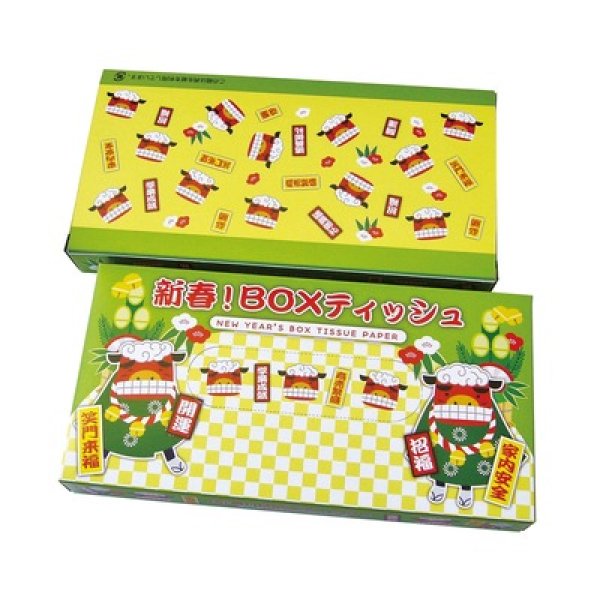 新春ＢＯＸティッシュ４０Ｗの写真