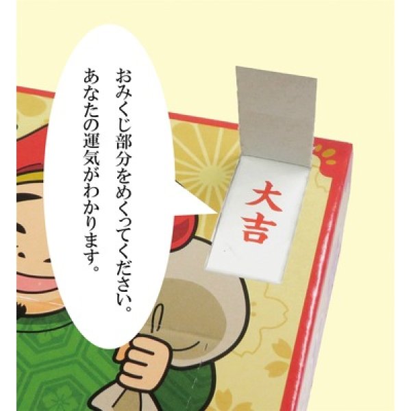 画像2: おみくじ付きティッシュ大黒さま２５Ｗ (2)