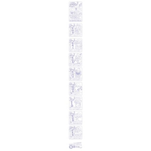 画像2: 金運アップ！運だめしプリントトイレットロールダブル（３０ｍ） (2)