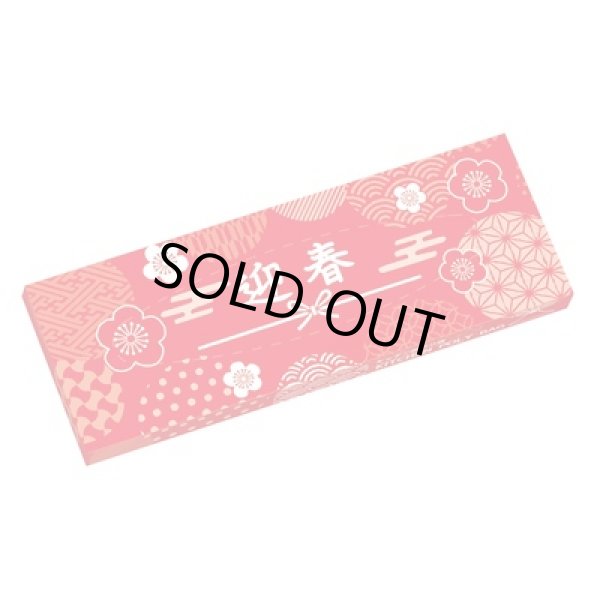 迎春　キッチン用ポリ袋２０枚ＢＯＸの写真