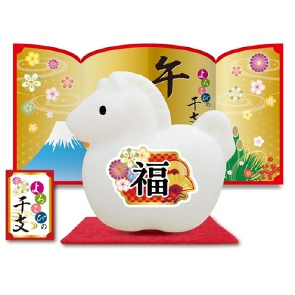 よろこびの干支石鹸（午）６５ｇの写真