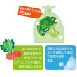 画像3: 鮮度保持袋１２枚入 (3)