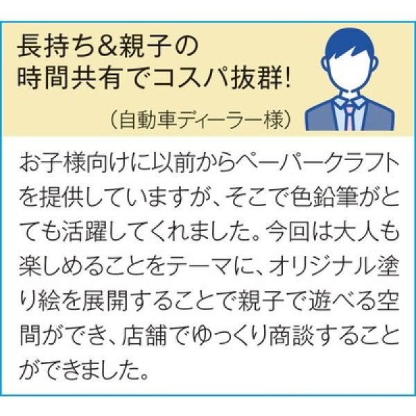 画像2: 消せるいろえんぴつ１２色セット (2)