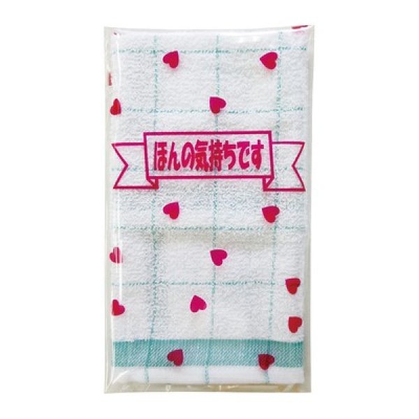 画像2: ほんの気持ち格子柄キッチンタオル１枚 (2)