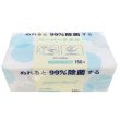 ぬれると９９％除菌するペーパータオル１５０枚の写真