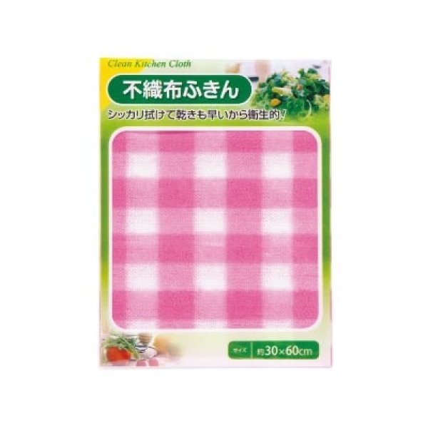 画像2: 不織布ふきん１枚 (2)