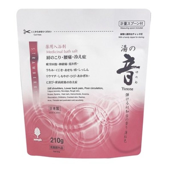 薬用粉体入浴剤２１０ｇ１個（弾けるいちごの香り）の写真