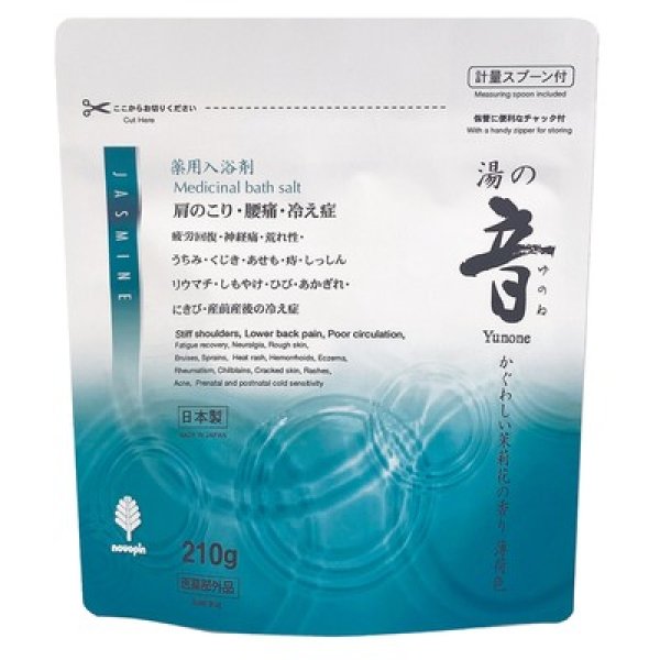 薬用粉体入浴剤２１０ｇ１個（かぐわしい茉莉花の香り）の写真