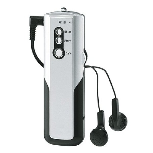 スティックＦＭラジオの写真