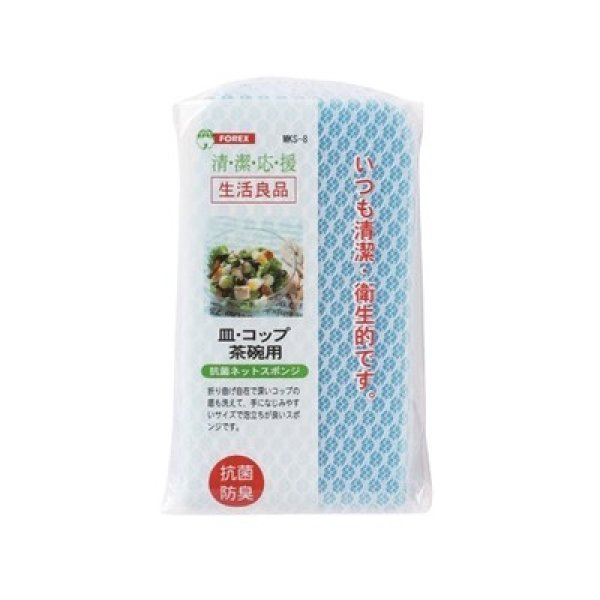 画像2: 抗菌ネットスポンジ１個 (2)