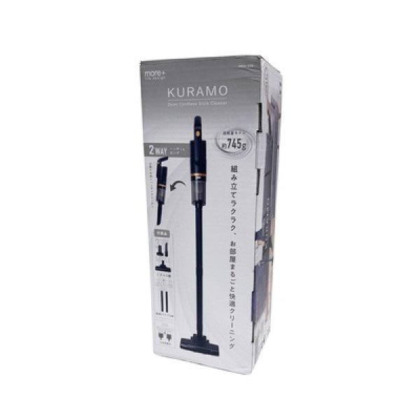 画像3: ２ｗａｙコードレススティッククリーナー　クラモ (3)