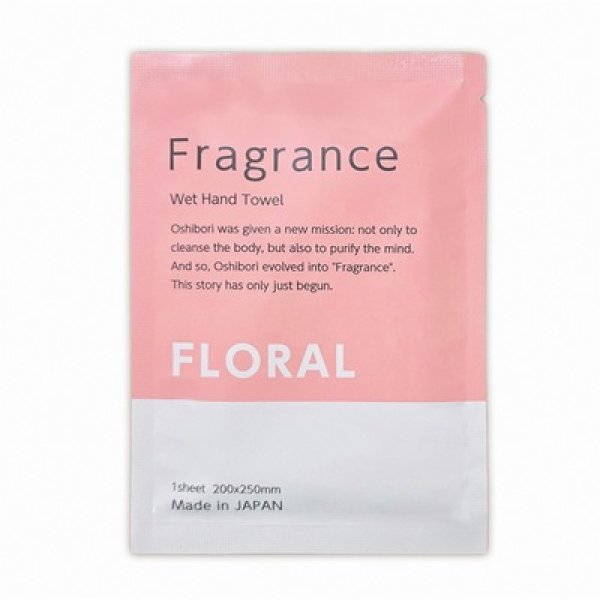 Ｆｒａｇｒａｎｃｅおしぼり１枚（フローラルの香り）の写真