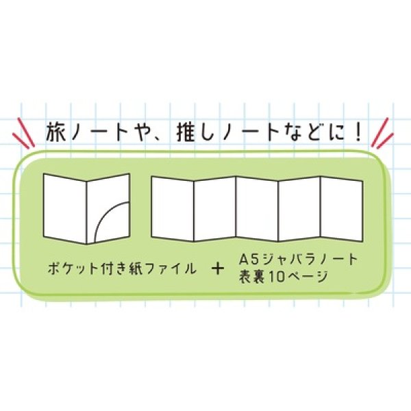 画像2: 自分じかん記録ｍｅ－ｔｉｍｅノート (2)