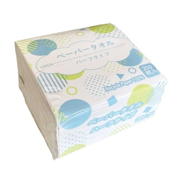 画像2: ハーフサイズペーパータオル　２００枚 (2)