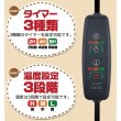 画像2: ＵＳＢヒーターマット (2)