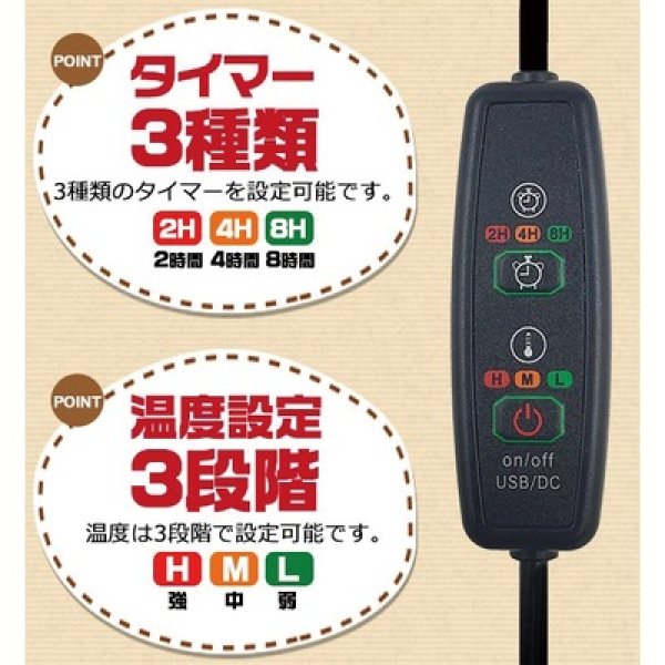 画像2: ＵＳＢヒーターマット (2)
