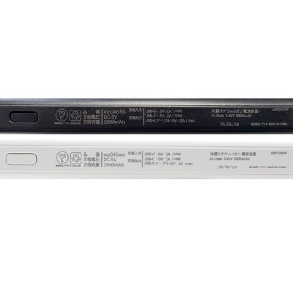 画像4: 超安心安全　固体モバイルバッテリー５０００ｍＡｈ１個（ホワイト） (4)