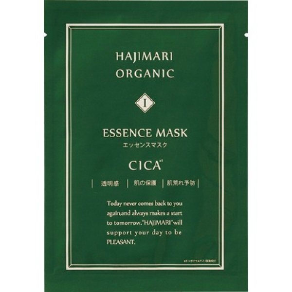 エッセンスマスク　ハジマリオーガニック１枚入（ＣＩＣＡ　）の写真