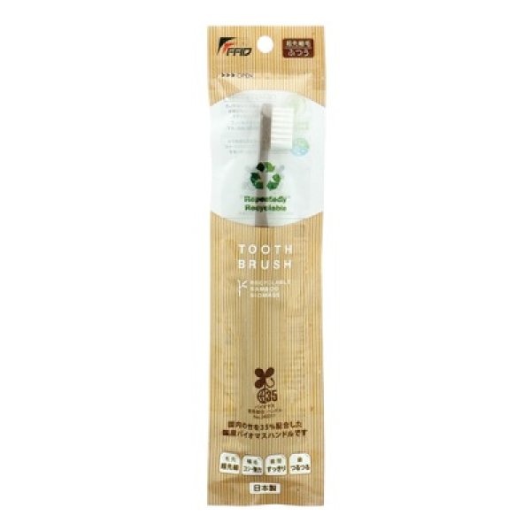 バイオマス歯ブラシの写真