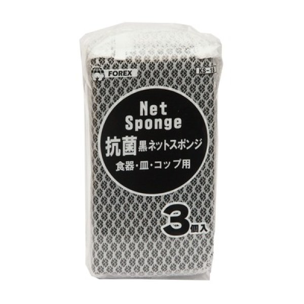 抗菌黒ネットスポンジ３個組の写真