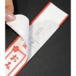 画像3: 開運さくら箸おみくじ袋付１膳 (3)