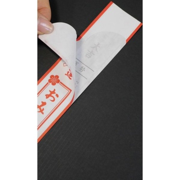 画像4: 開運さくら箸おみくじ袋付１膳 (4)