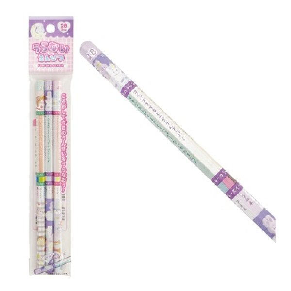 うらない鉛筆（２Ｂ）３本組の写真