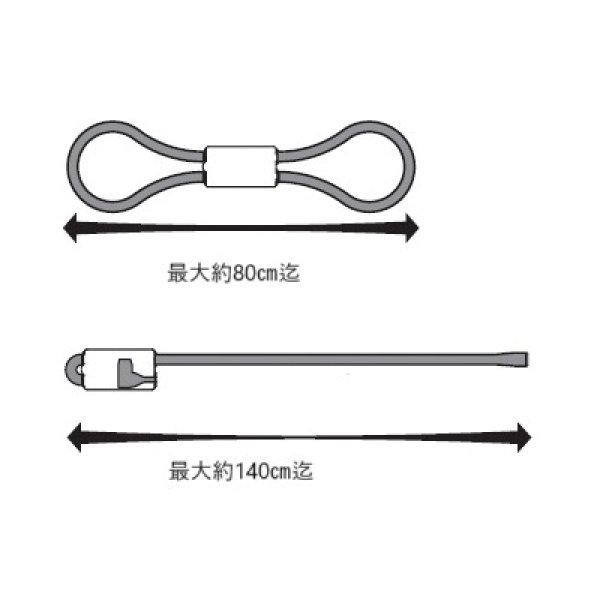 画像2: チューブｄｅストレッチ (2)