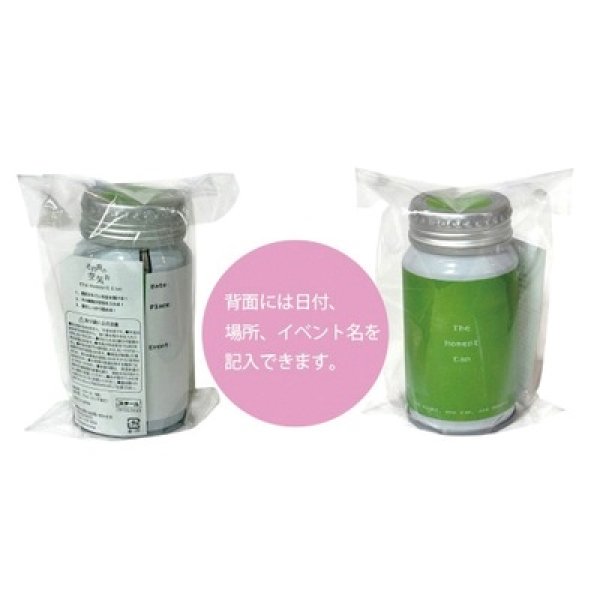 画像2: その時の空気缶１個 (2)