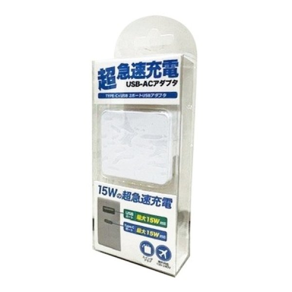 画像2: ＴｙｐｅＣ＋ＵＳＢ２ポートアダプタ (2)