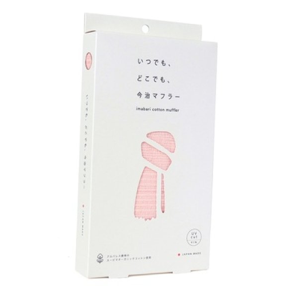 いつでも、どこでも今治マフラー１枚の写真