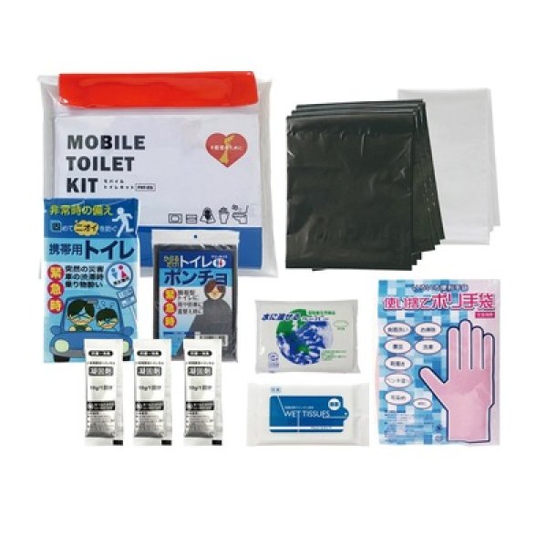 能登チャリティトイレキットの写真