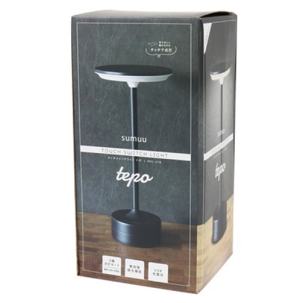 画像2: タッチスイッチライト　テポ (2)