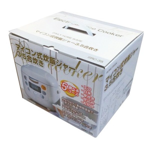 画像2: マイコン式炊飯ジャー３．５合 (2)