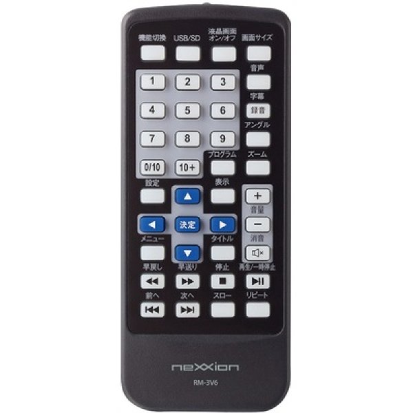 画像2: 液晶ポータブルＤＶＤプレーヤー１０．１インチ (2)