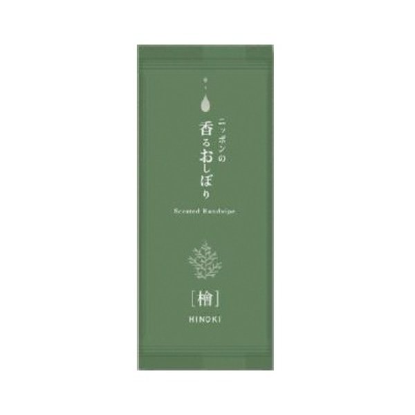 ニッポンの香るおしぼり（檜の香り）の写真