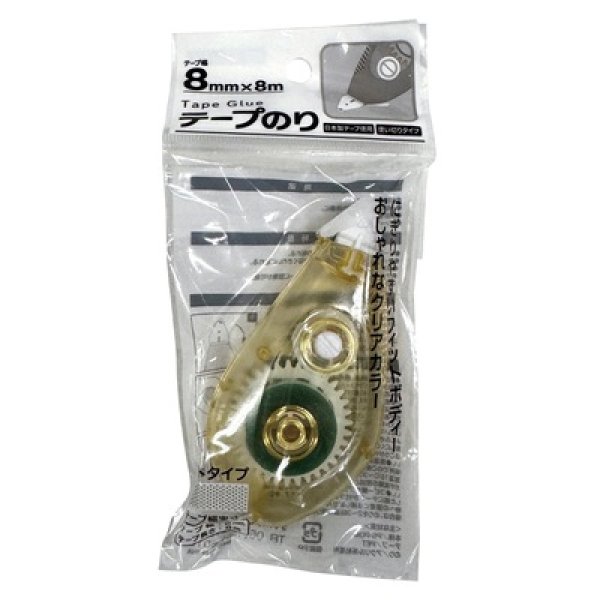 画像3: テープのり１個 (3)