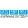 画像4: 繰り返し使える　三層構造マスク１枚 (4)