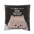 画像4: アニマル吸水アームバンド１組 (4)