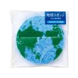 画像2: 地球スポンジ　＃ＣＯ２排出権付 (2)