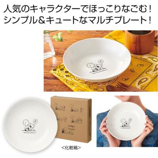 ファミリーキャラクター　マルチプレートの写真