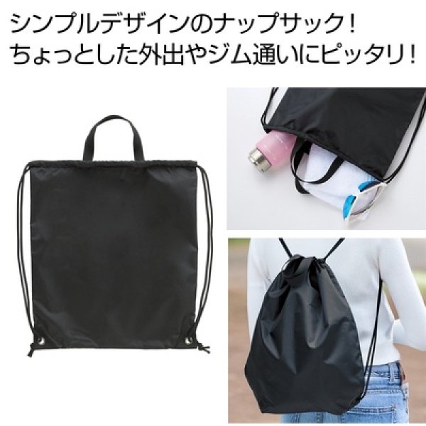 ｍａｒｋａｂｌｅ　ナップサックの写真