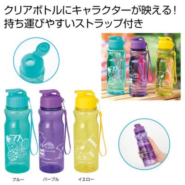 ファミリーキャラクター　クリアボトル１本の写真